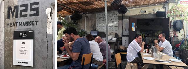 The M25 Restaurant inside a Tel Aviv market, before our trip to the Dead Sea